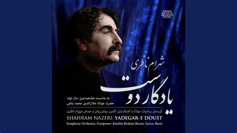 “Yadegar-e-Doost” – A Timeless Tale Illustrating Loyalty and Selfless Sacrifice in 8th Century Iran!